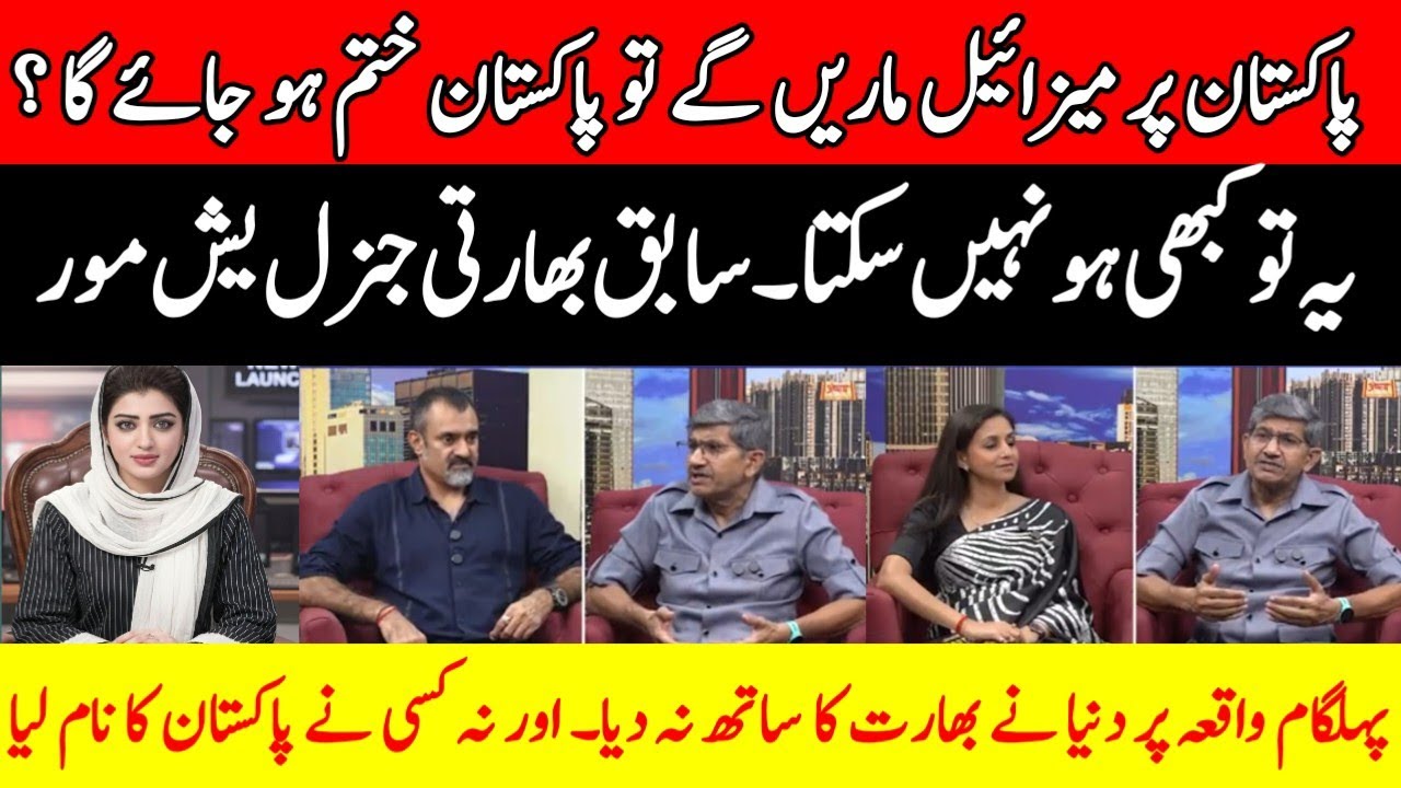 Former Indian Lt Gen Yash Mor Exposes Truth: Pakistan Won’t Be Destroyed by Missiles