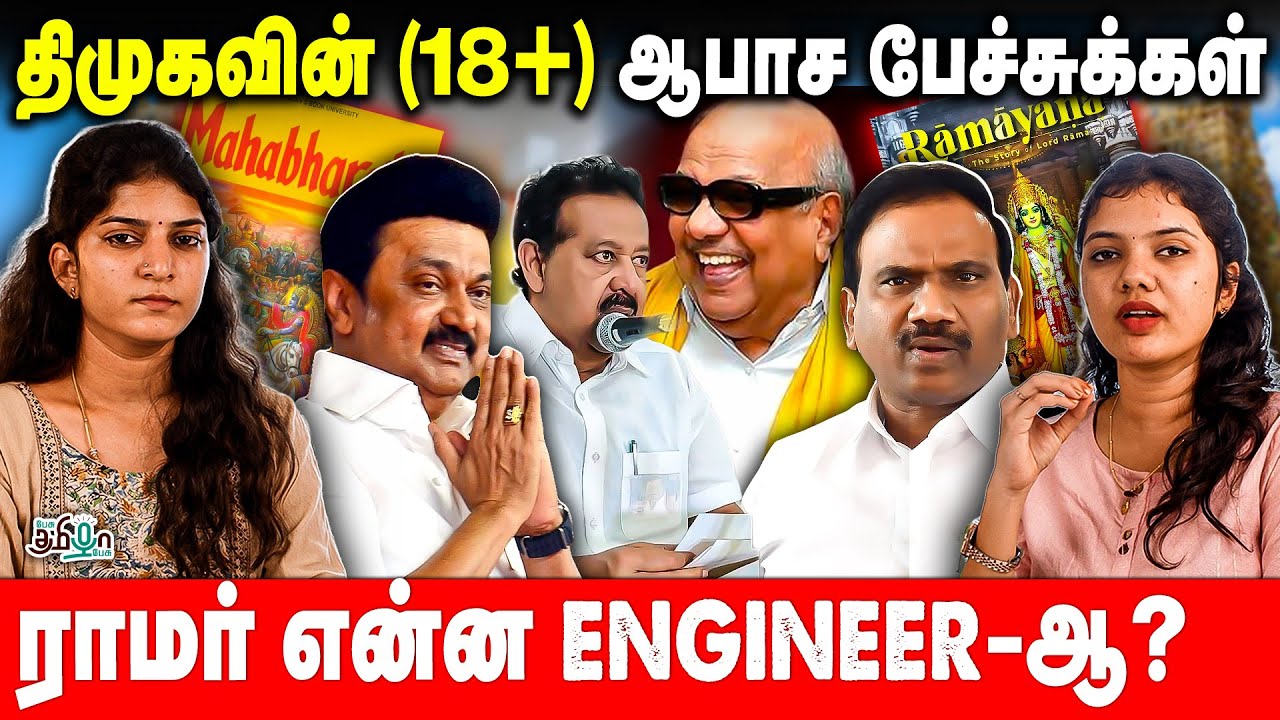 பிரச்சனை இந்துக்களுக்கும் திமுகவுக்கும் தான் ! | Thiruparankundram Issue | DMK | MK Stalin