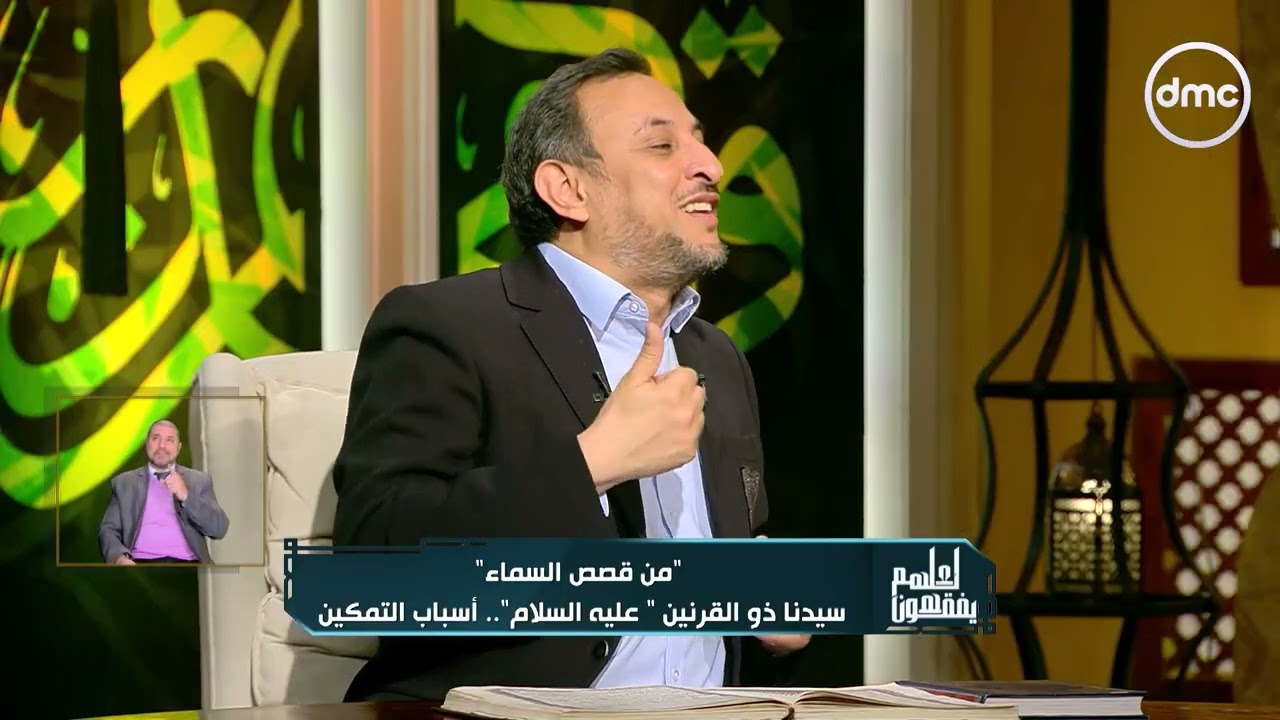 القصص القرآني هو علاج لكل نفس