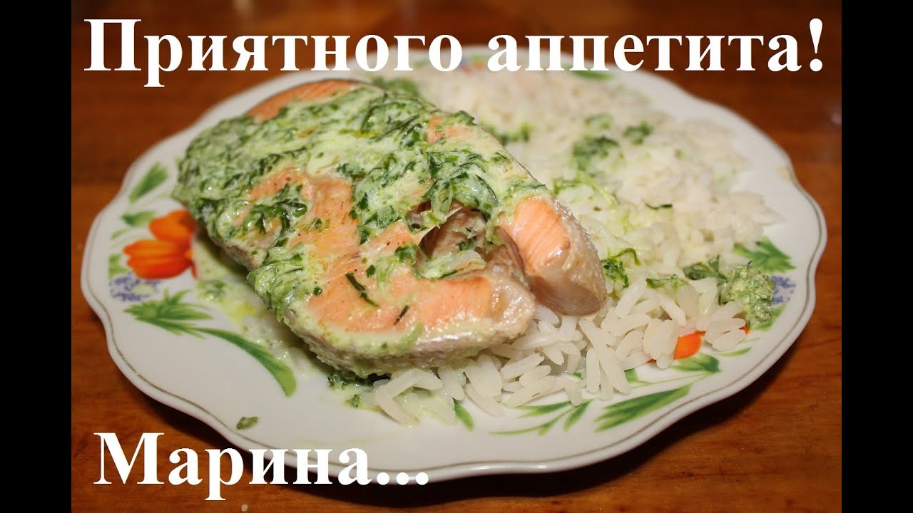 ВКУСНАЯ РЫБА КИЖУЧ НА ПАРУ В МУЛЬТИВАРКЕ, КРАСНАЯ РЫБА, КАК ПРИГОТОВИТЬ РЫБУ #РЕЦЕПТ РЫБЫ