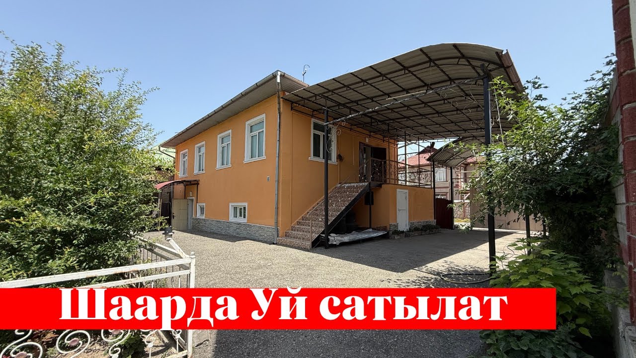 Ош шаарында сонун Үй сатылат. Ээси: 0558 06 48 78