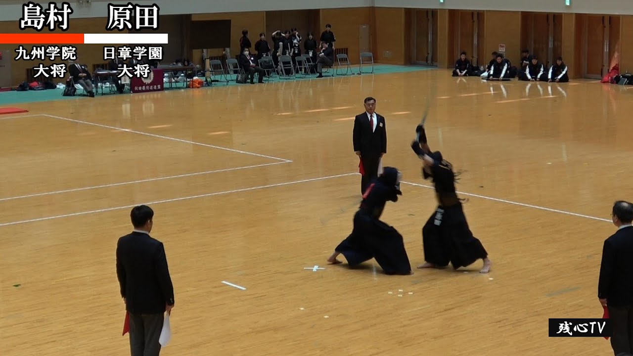 【2025魁星旗】全試合引分け無し大将決着！　準々決勝　一本集 九州学院－日章学園