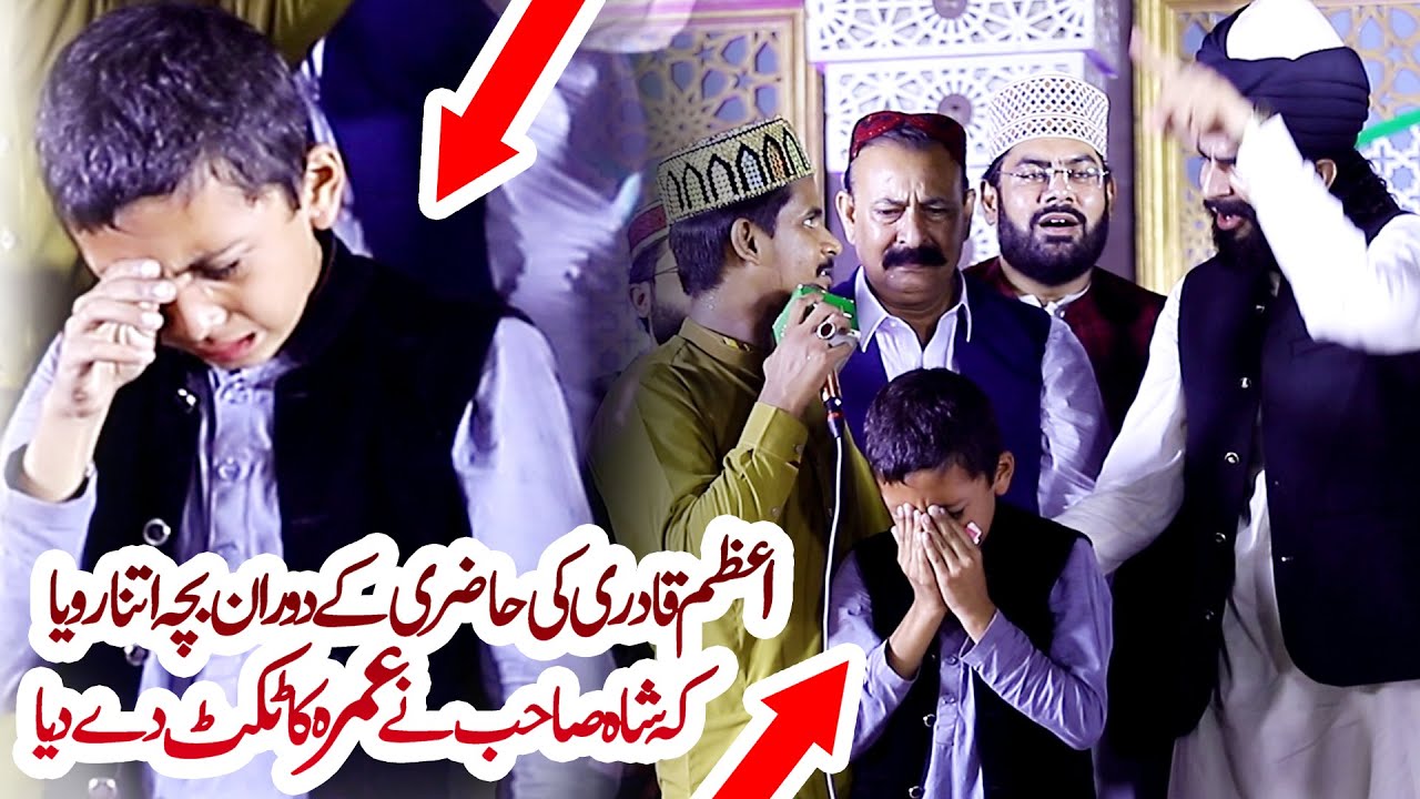 Very Emotional Mix Kalam 2023 - Madina Yaad Aata Hai - Muhammad Azam Qadri