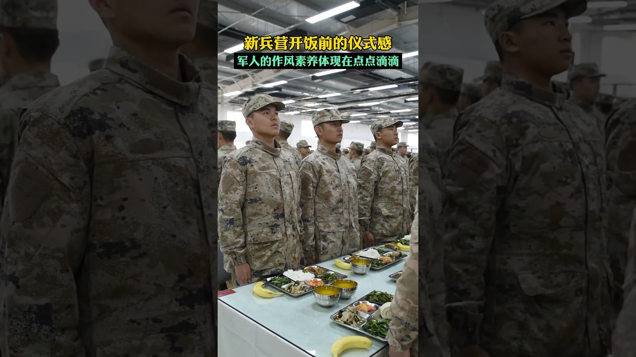 中国军人 部队生活 这是不是你们想看的 #中国 #特种兵