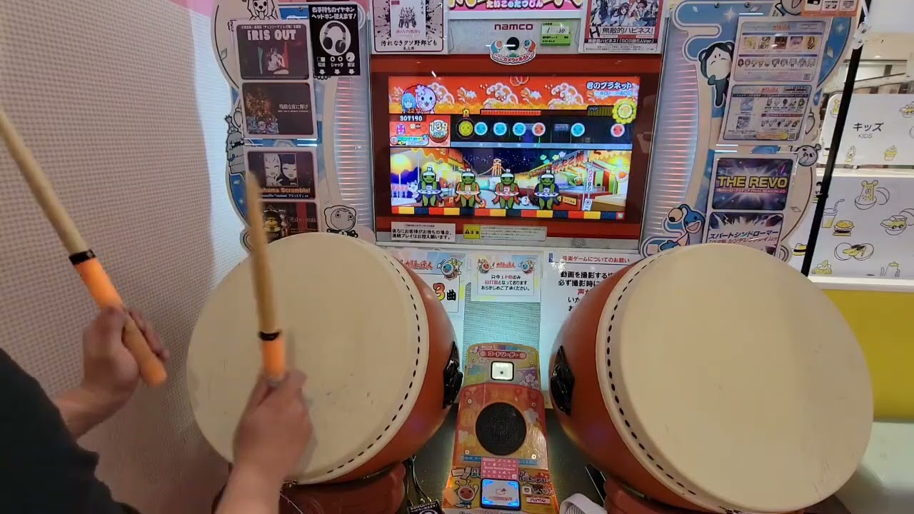 ☆8以下制覇の瞬間(双打、分岐含む)！  playerかむいっち