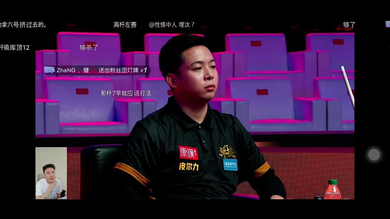 zheng xiaohuai vs kong dejing2