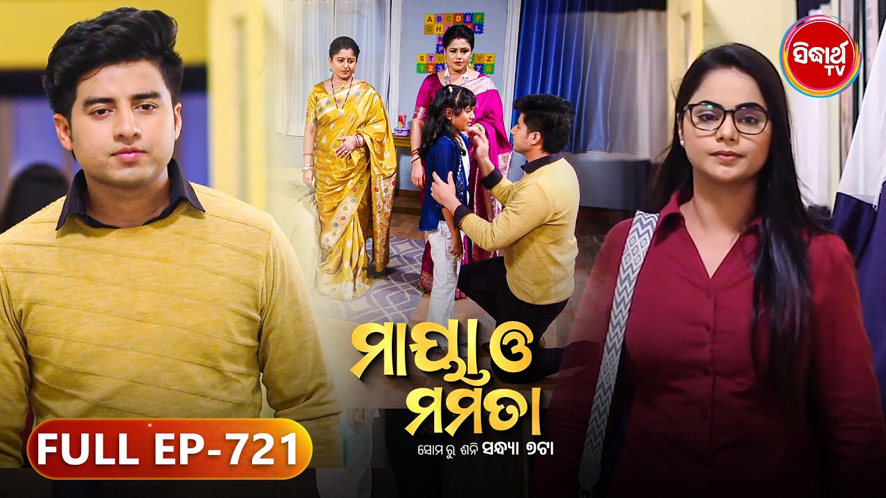 Maya O Mamata - ମାୟା ଓ ମମତା | Full Episode 721 | Odia Mega Serial | Mon&ndash;Sat @7PM | Sidharth TV