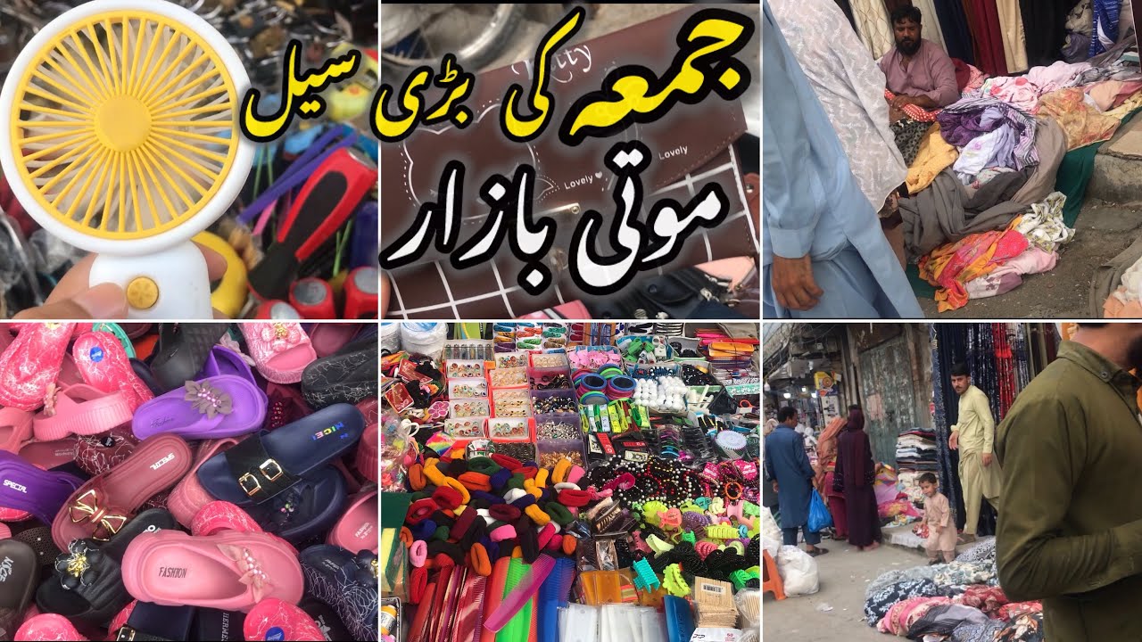 raja Bazar Rawalpindi | Sasta Bazar Rawalpindi | @Rubabvlogz