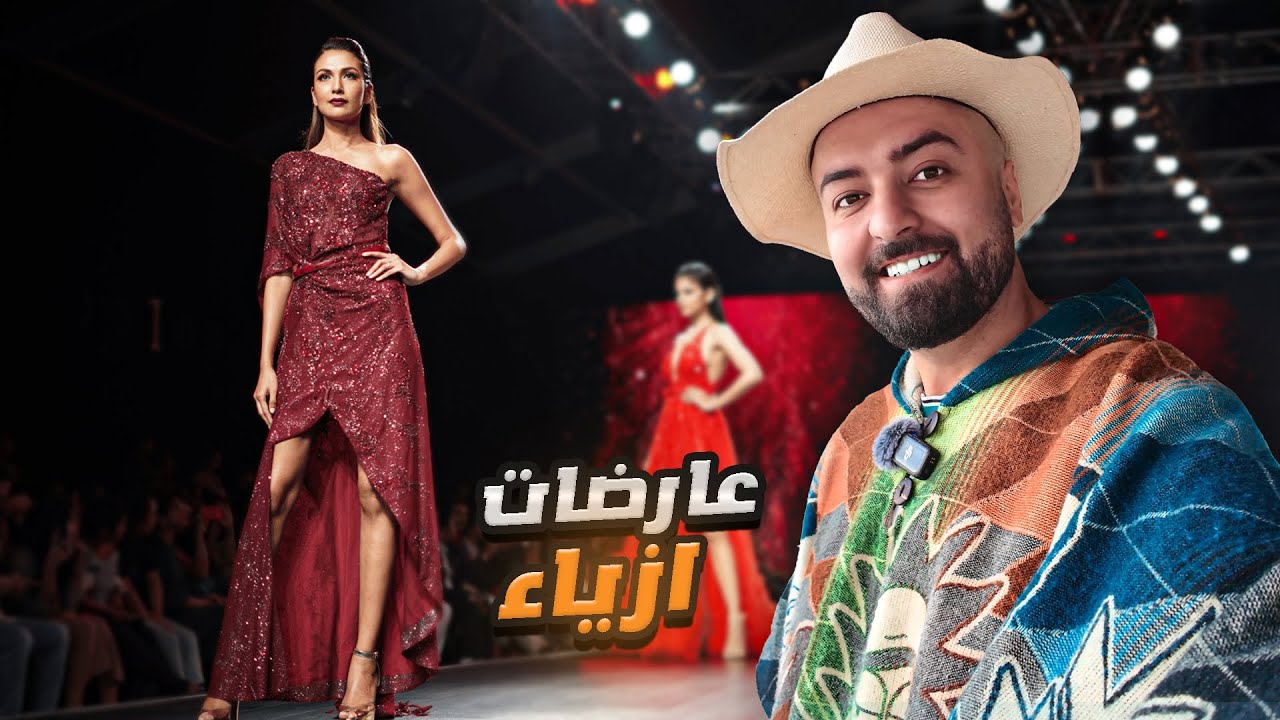 دخلت بالخطأ مسابقة موديلز في الباراغواي 😱 وشفت أكثر من 100 متسابق! وانتهت بجولة مع أصدقاء جدد