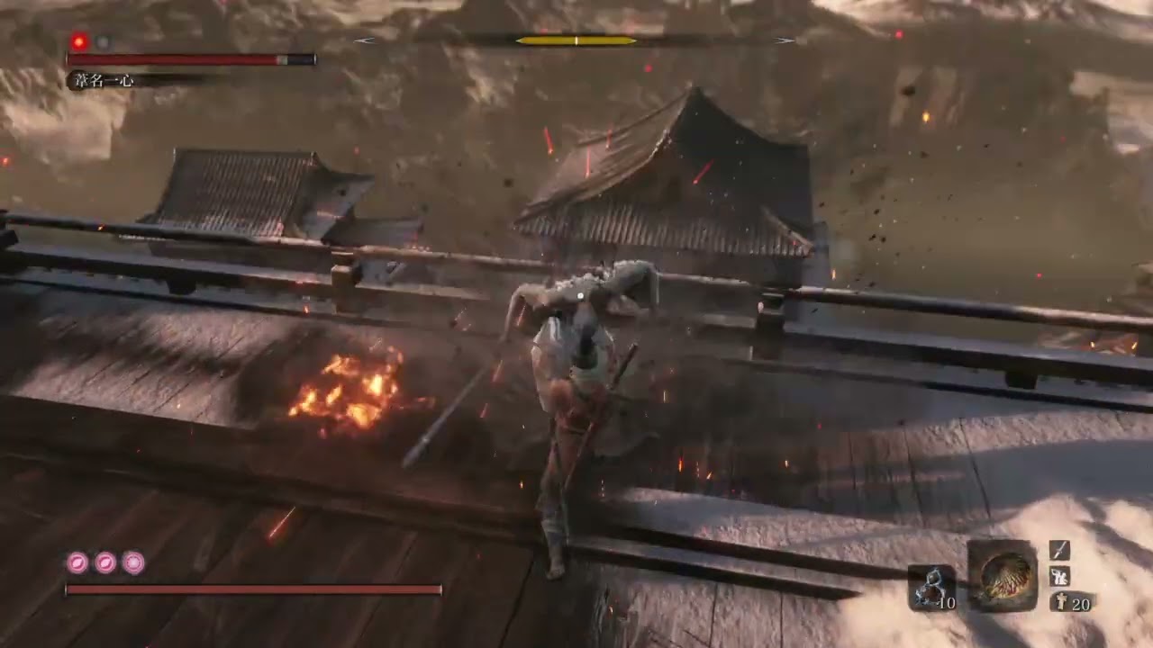 SEKIRO™： SHADOWS DIE TWICE　葦名一心戦