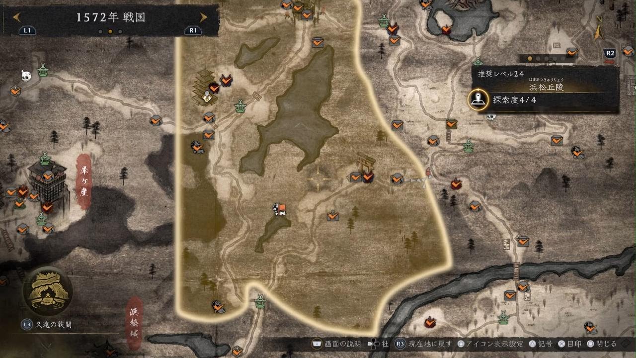 【仁王３】#086 １５７２年戦国・補遺④