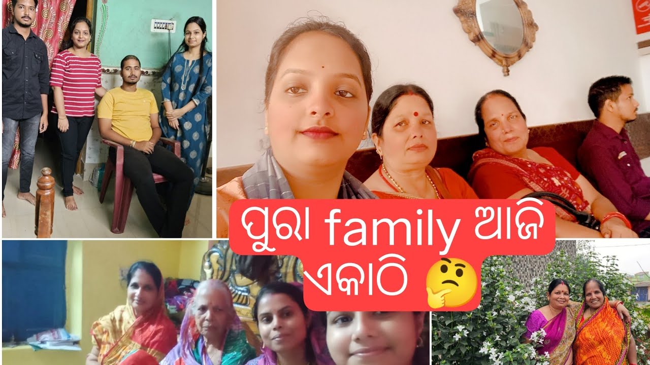 Family Get-together 🥳#viral #shorts