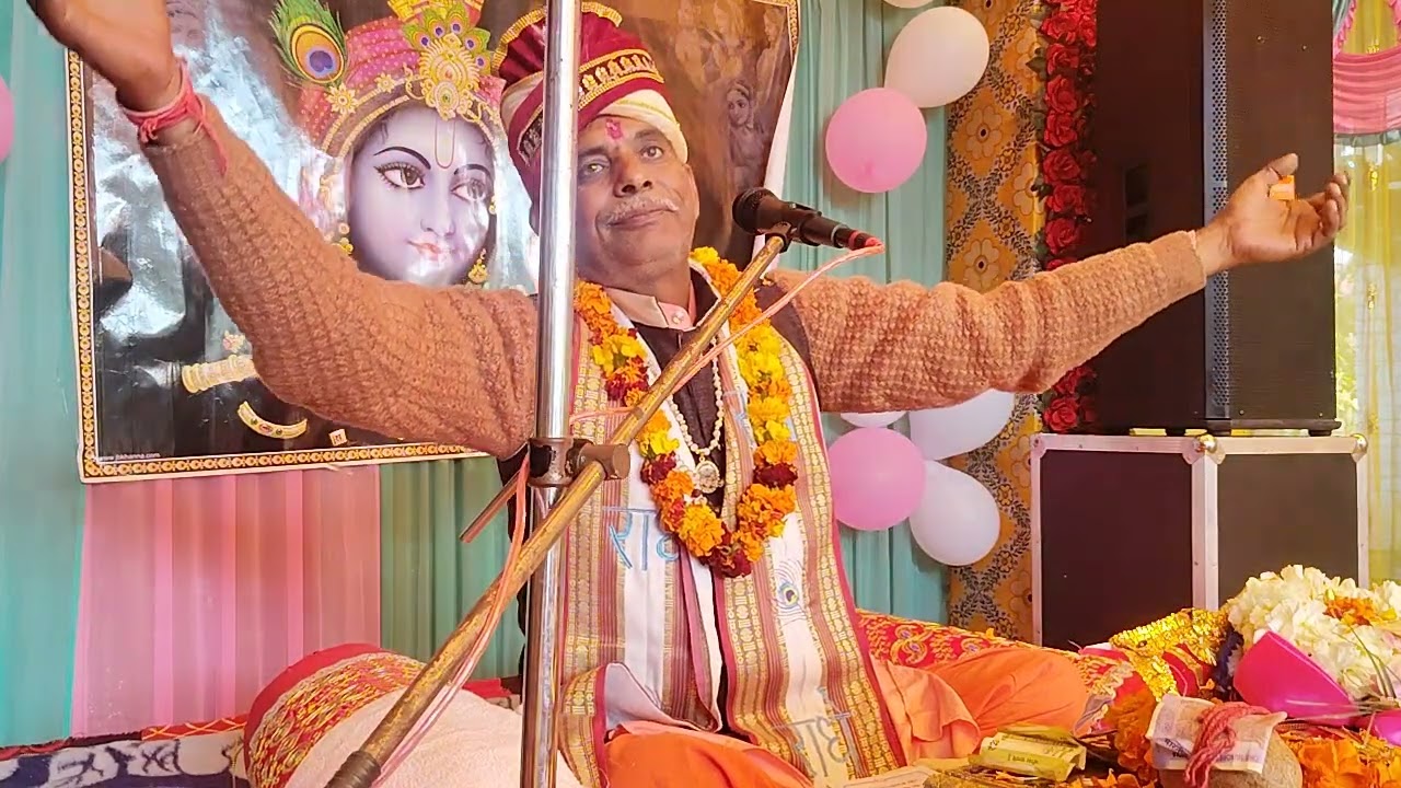 19 जनवरी 2026