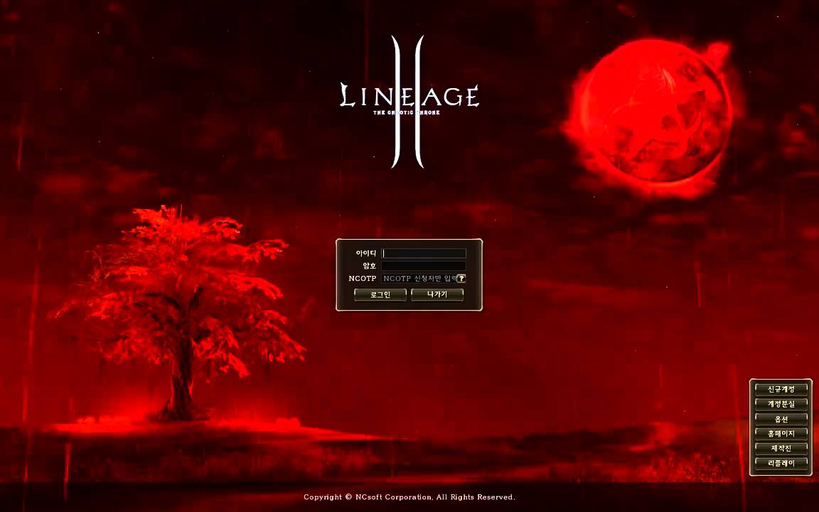 Lineage 2 High Five Part 4 Login Screen