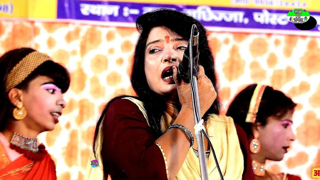 Neelam Rani Gajal Gayak | तेरे शीने मे मेरा दिल dhadke मेरे शीने मे तेरा दिल | हनीफ की मशहूर नौटंकी