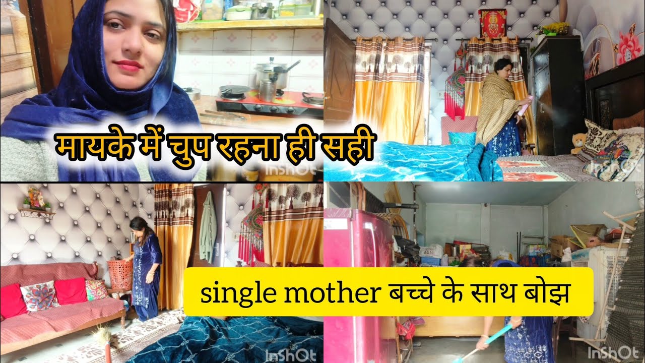 🏠मायके में रहना बहुत मुश्किल है 🙏 बच्चे को लेके बोझ नहीं बन सकती 