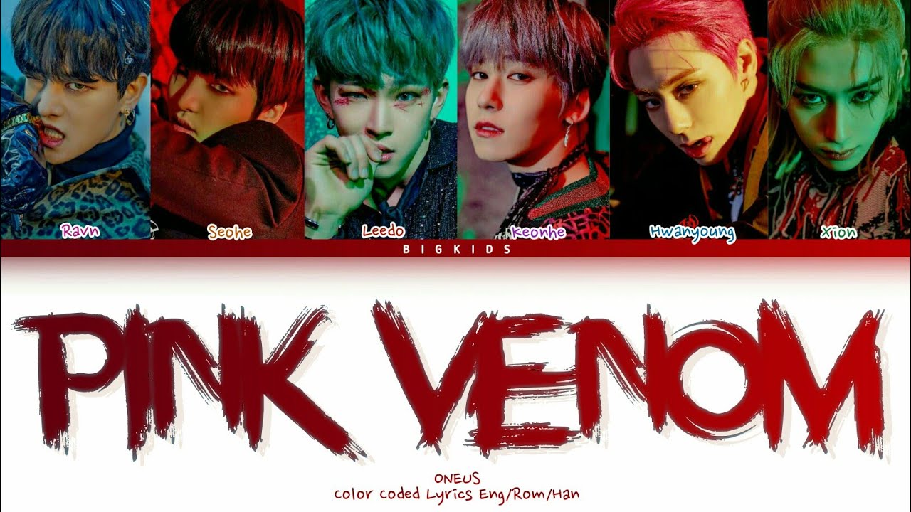 ONEUS - PINK VENOM (COVER BLACKPINK)
