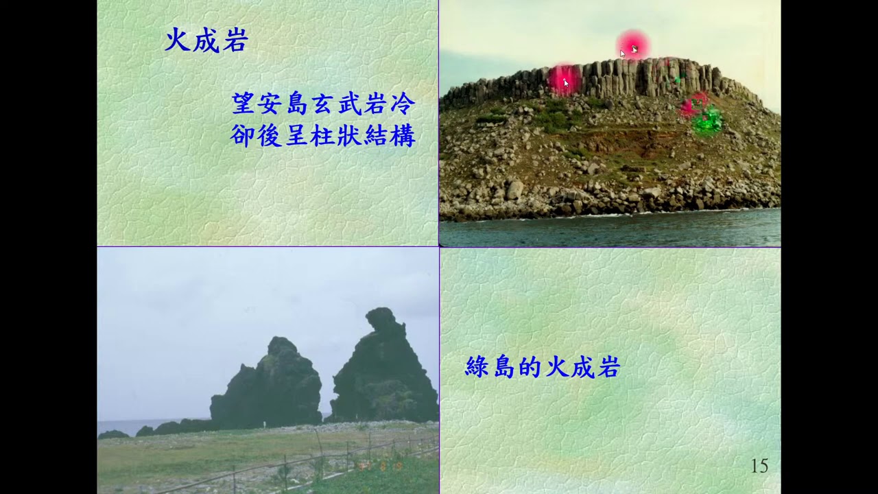 「20201006 台灣山坡地保育利用歷史回顧 (吳久雄)」