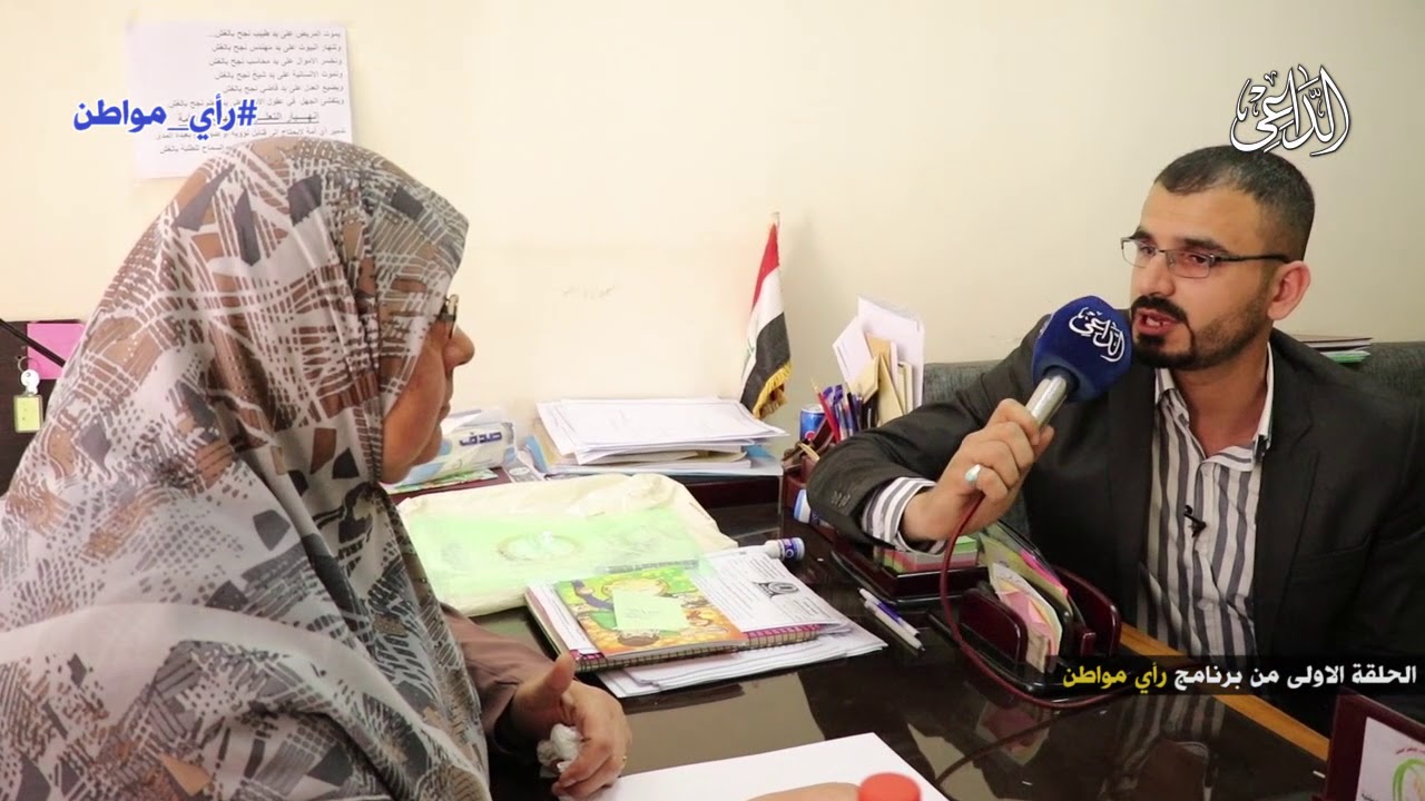 الدكتورة هناء خضير الحيدري رئيس قسم المحاصيل الحقلية في كلية الزراعة من برامج (رأي مواطن)