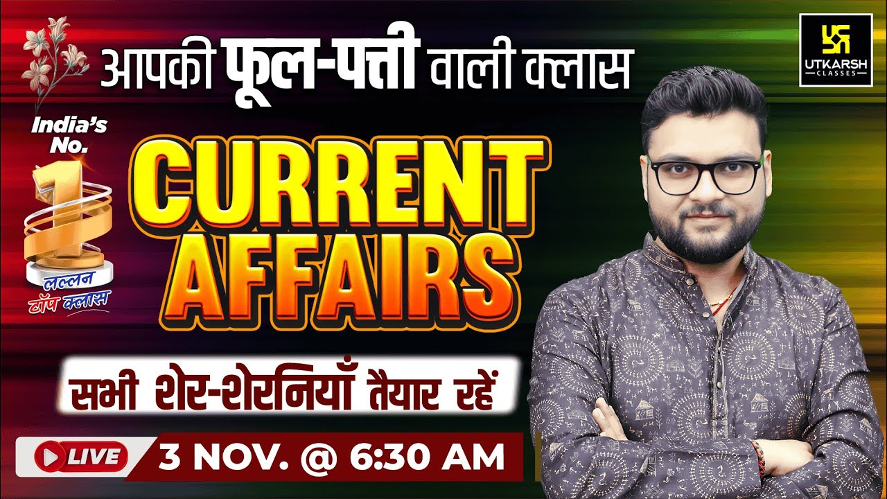 3 November 2025 Current Affairs (1911) | Current Affairs Today | Kumar Gaurav Sir