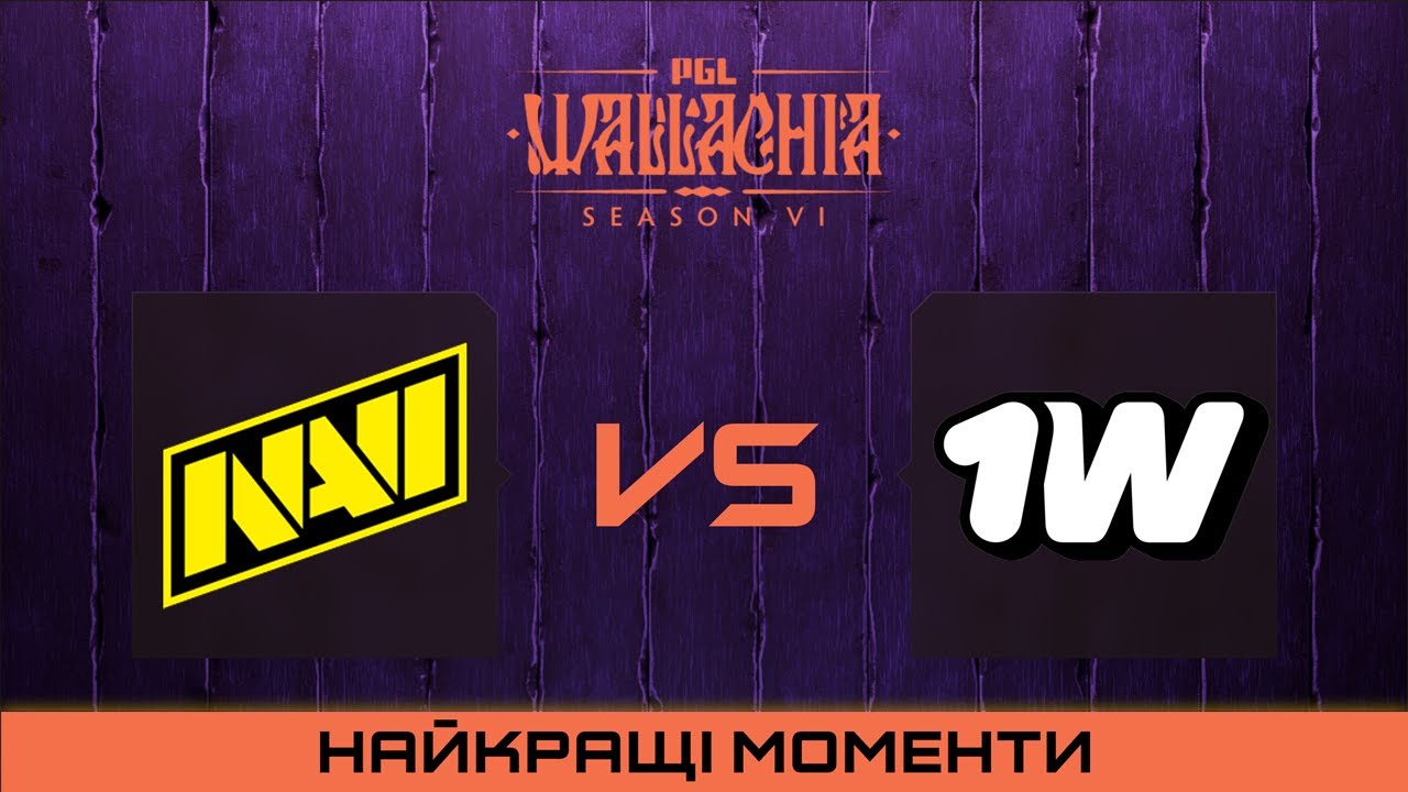 ХАЙЛАЙТИ МАТЧУ | NAVI vs 1win | PGL Wallachia S6 Закриті Кваліфікаціі Східної Європи