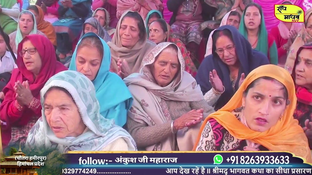 छोटी छोटी गईन्या, छोटे छोटे ग्वाल, छोटो सो मेरो मदन गोपाल #bhajan #krishnabhajan #live गाय की सेवा