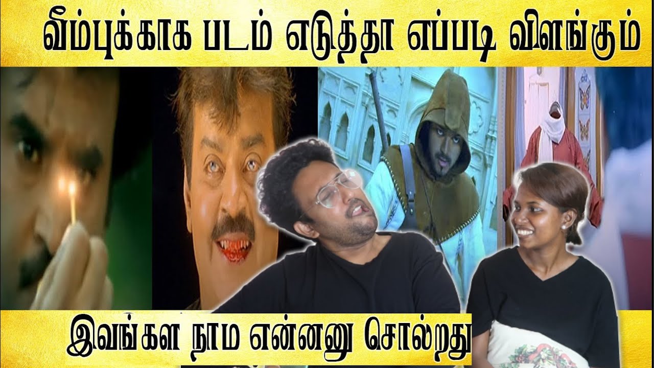 நாம்மால் ஏன் சூப்பர் ஹீரோக்களை உருவாக்க முடியவில்லை | Ramstk Family@TamilLight
