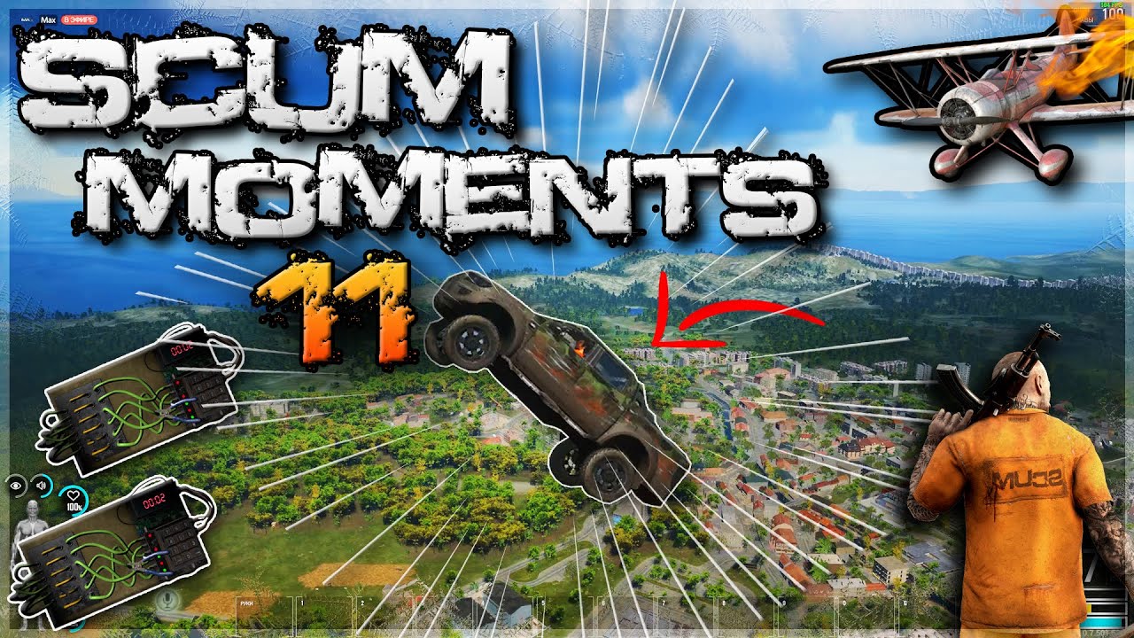 SCUM MOMENTS 11 - NEW ERA | Scum Funny and Epic Gameplay #scum #scumgame #скам