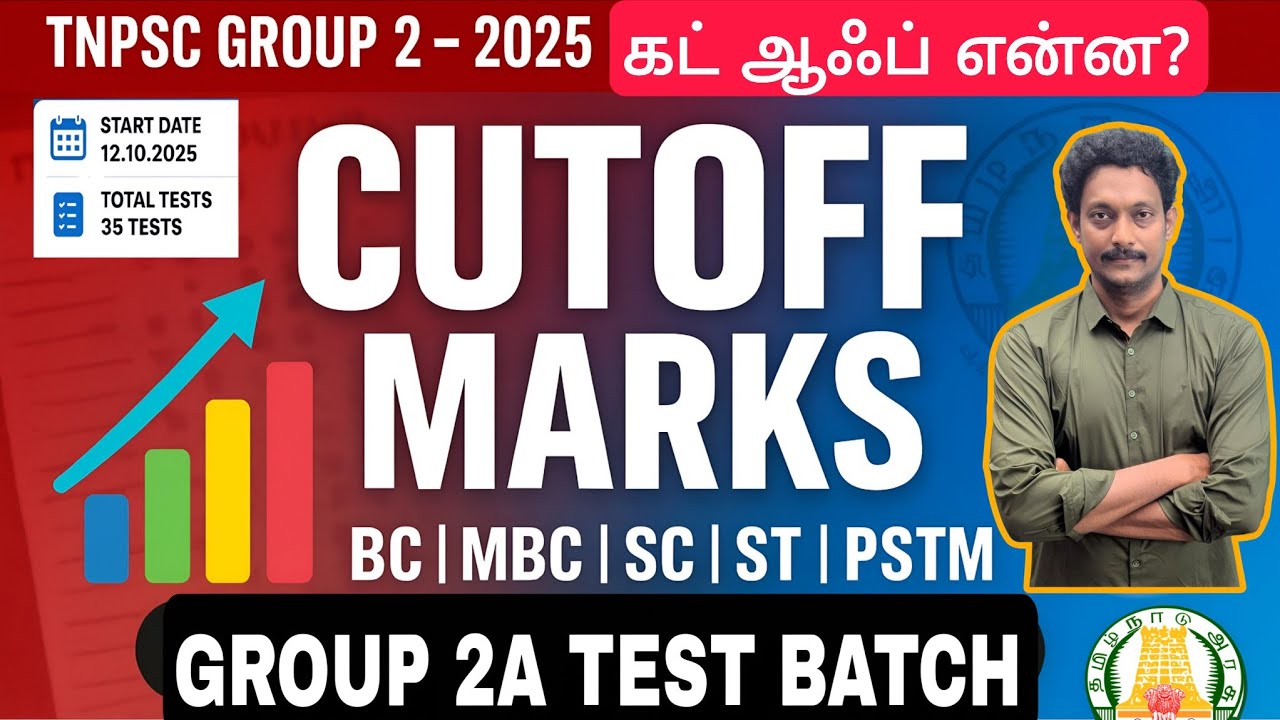 TNPSC GROUP 2 &ndash;2025 CUTOFF|BC |MBC|SC|ST|PSTM|With Proof & Analysis - GROUP 2A&ndash;MAINS TEST PLANNER