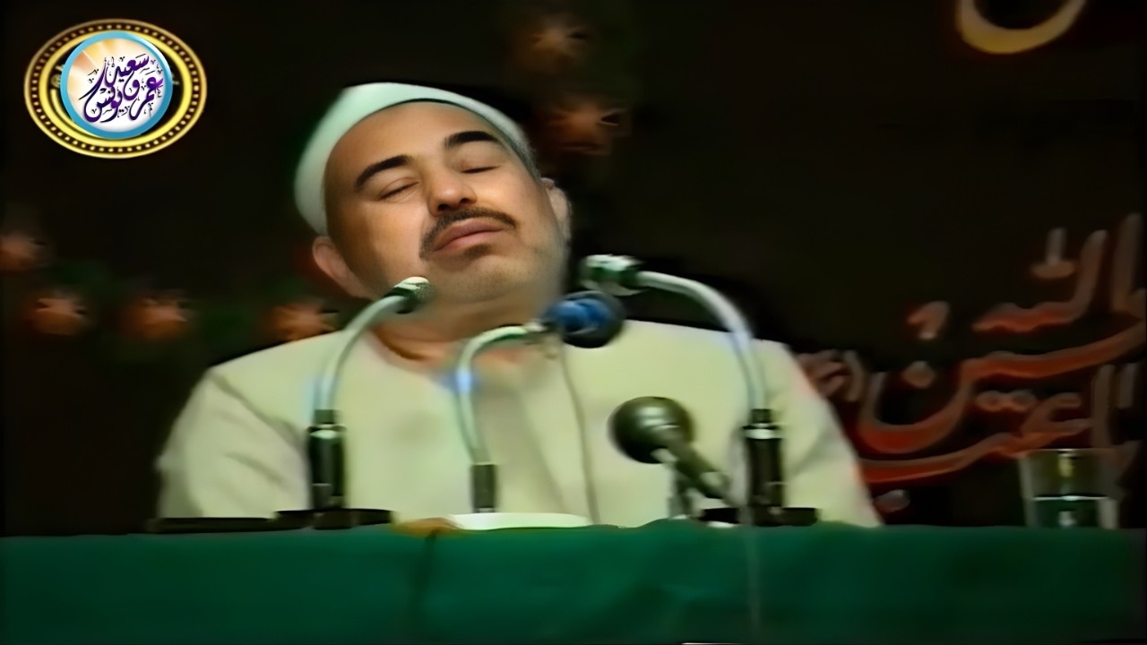 فيديو نادر ابكى كل الحاضرين 😭 أجمل تلاوة مرئية بأداء رائع متميز للشيخ محمد الطبلاوي !! جودة عالية ᴴ
