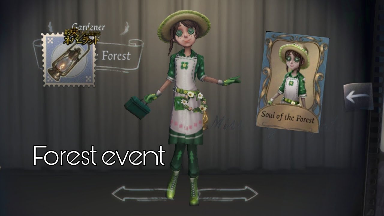 Identity v|costume B Gardener|gardener 