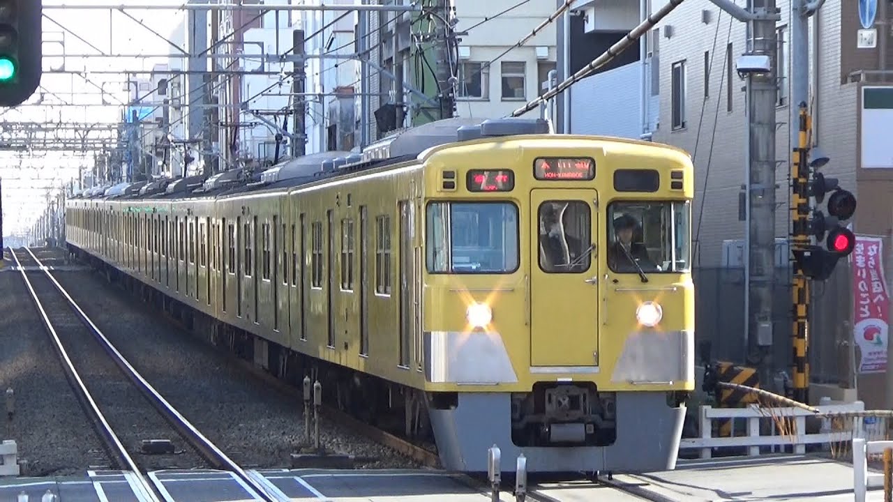2000系廃車！？爆音 西武新宿線 高速通過集 武蔵関 Seibu Shinjuku Line