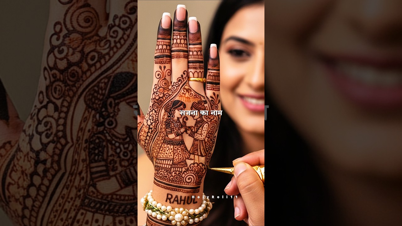 हाथों में इन हाथों में |Karwa Chauth Mehandi Special Status #shorts #karwachauth #karwachauthspecial