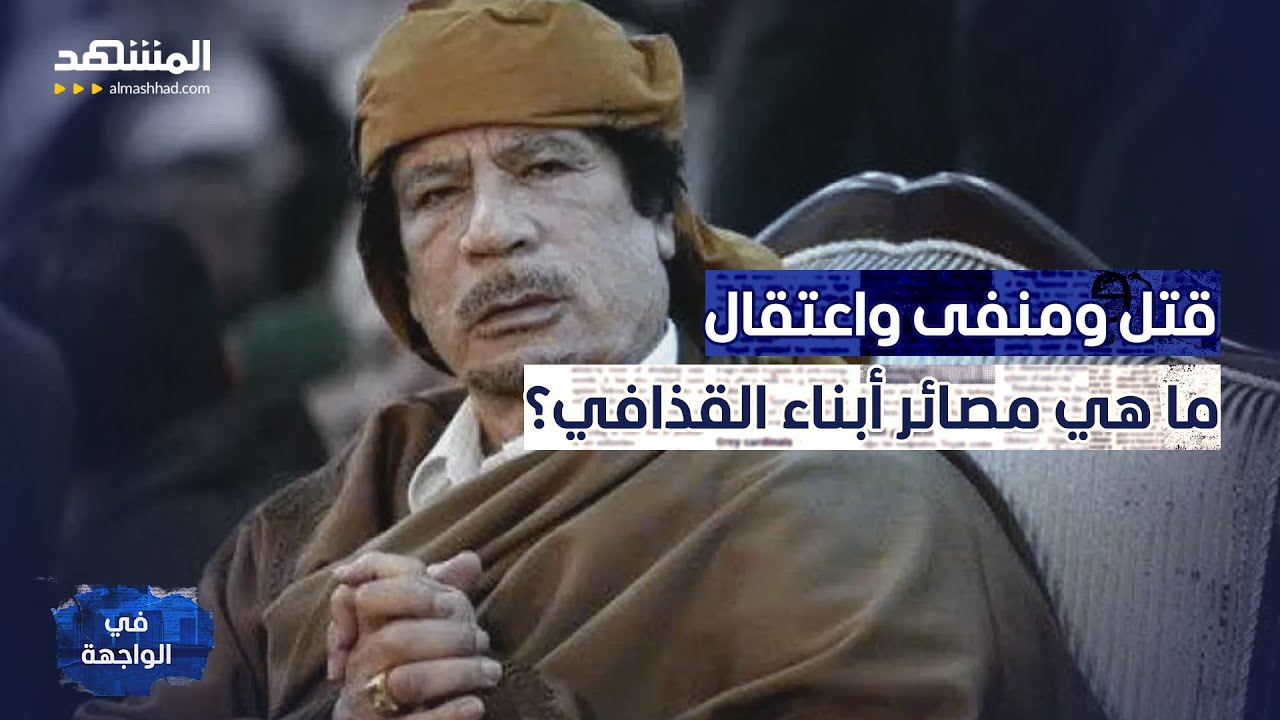 بعد رحيل 
