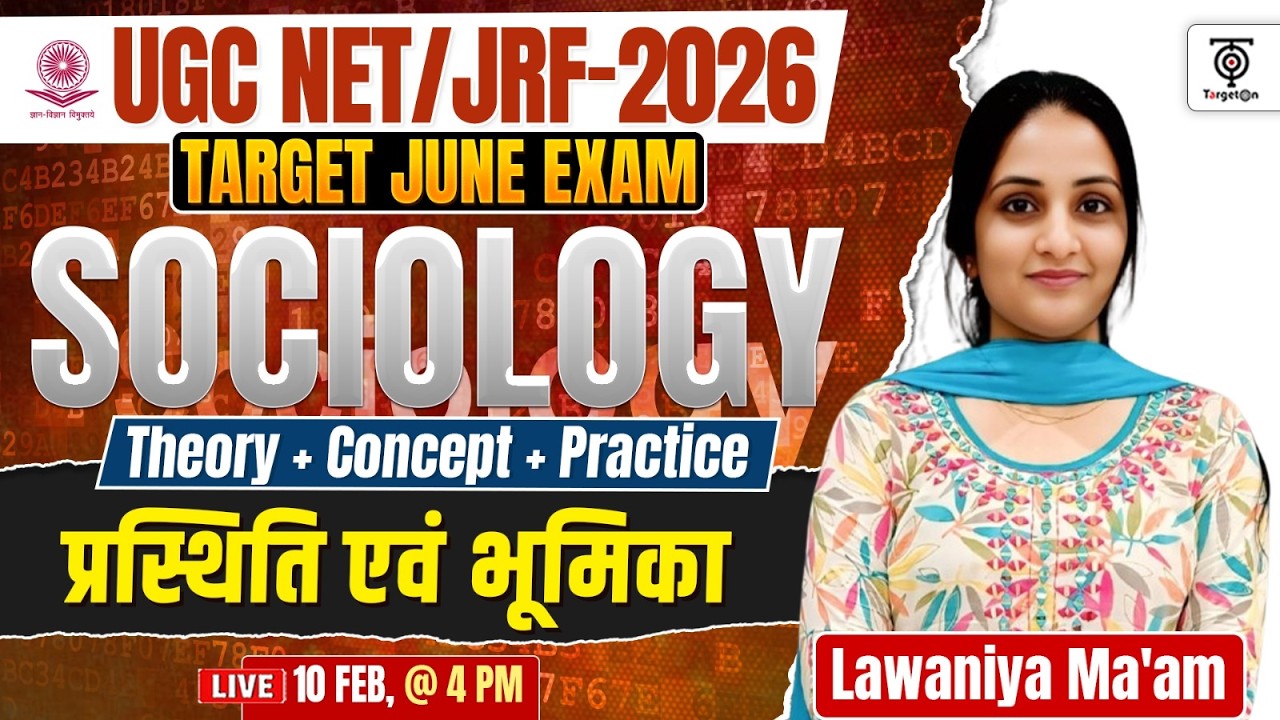 UGC NET/JRF 2026 Sociology | प्रस्थिति एवं भूमिका  Complete Theory + Practice...Lawaniya Ma'am