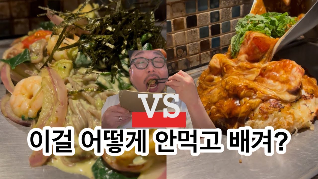 오사카의 대표음식!! 평생을 일본에서 산 일본인 아내도 처음본다는데..