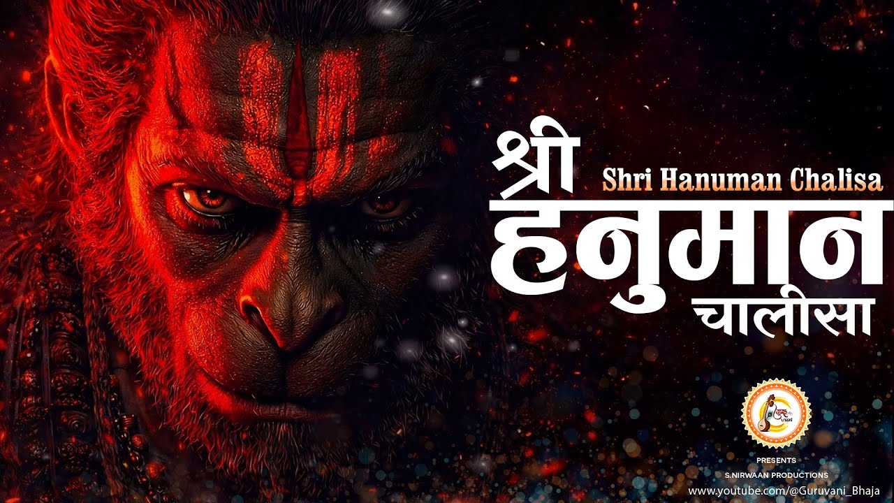 Powerful Hanuman Chalisa 2025 | Heal Yourself and Feel the Change! 🔥 | Jai Hanuman #hanumanchalisa