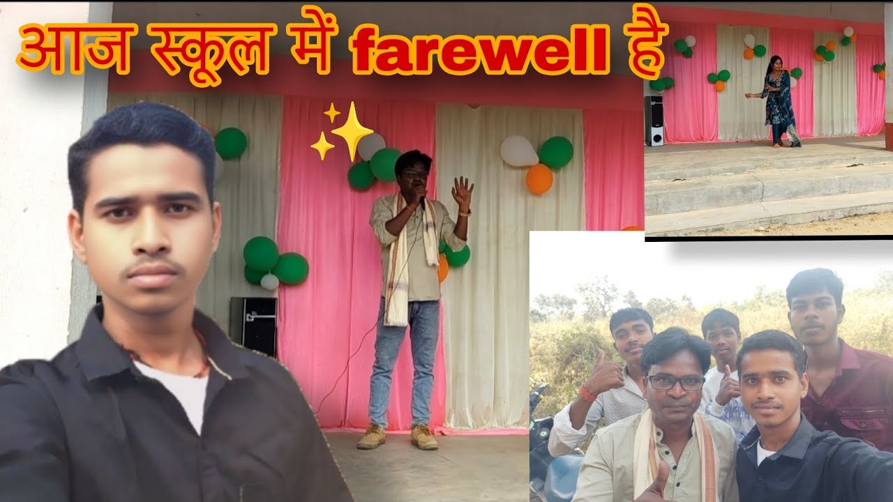 आज स्कूल में फेयरवेल है ✨ #vlog #viralvideo 
