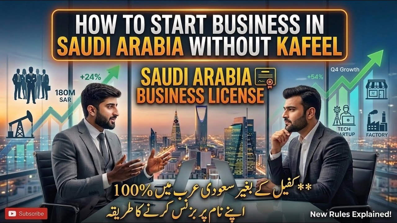 How to Start Business in Saudi Arabia without Kafeel | Saudi Arabia Business License