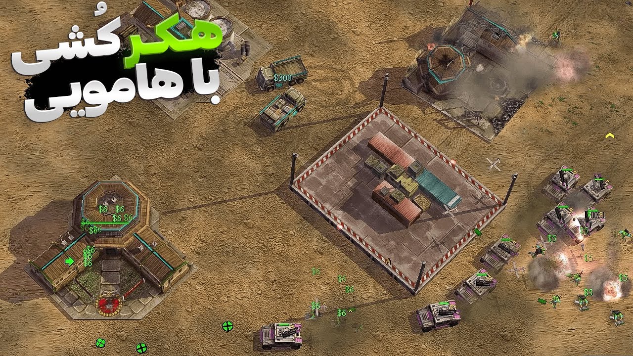 راش هاموی فول اسنایپر به اکونومی چاینا در شرایط سخت !