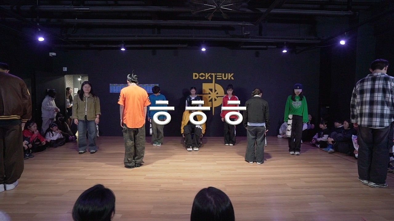 ✨DOKTEUK MINI SHOW CASE✨ - ㅎㅎㅎ
