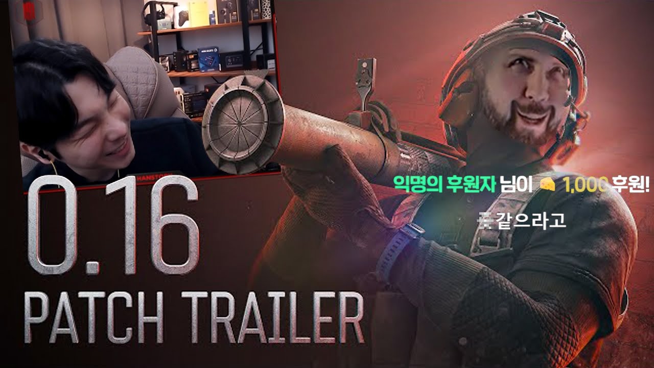 좀 더 니키타스러워졌습니다 - 0.16패치노트