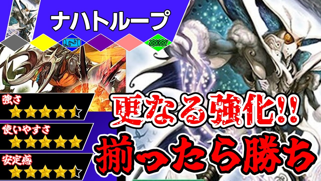 速度アップ!!ドルツヴァイナハトループ#デュエプレ #デュエマ #デュエルマスターズ