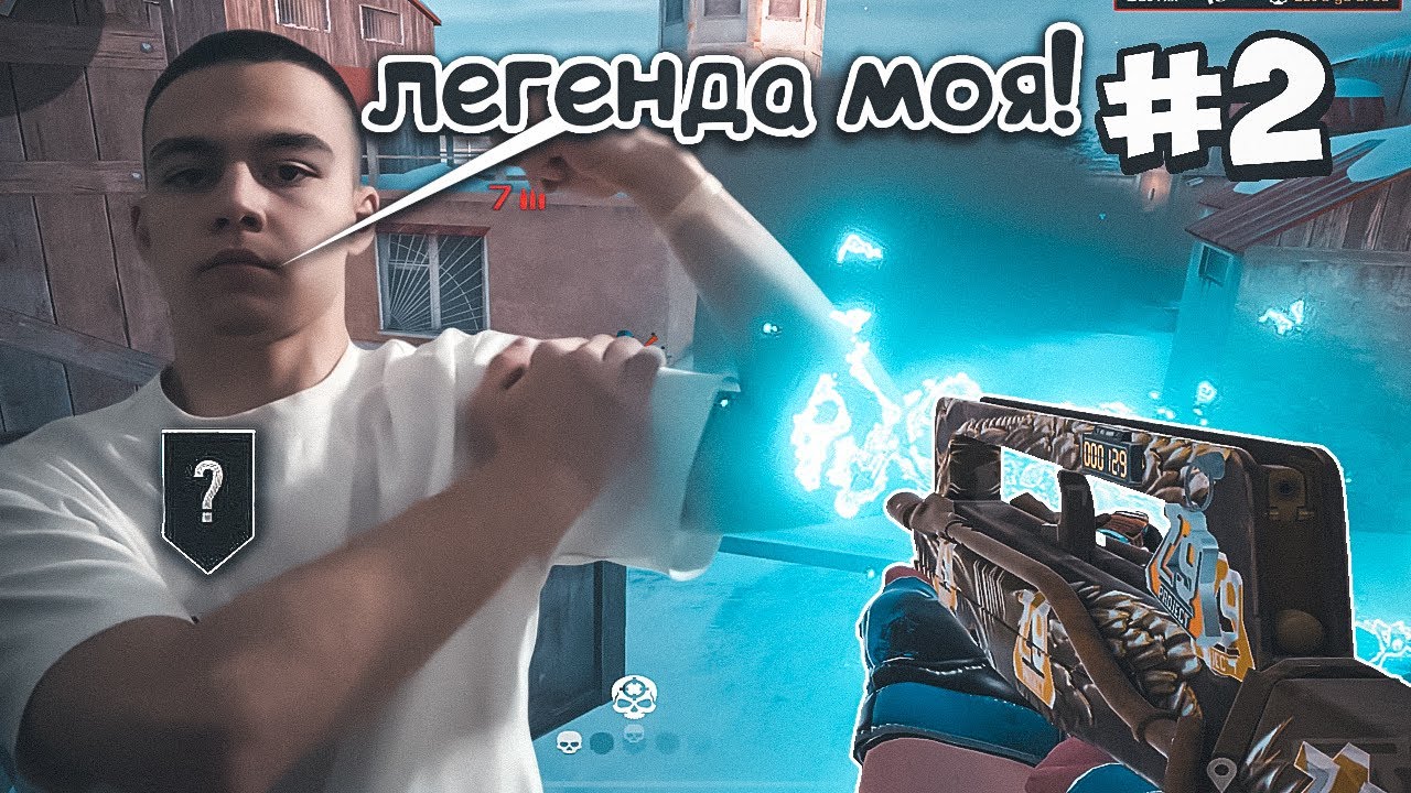 Легенда у меня в кармане! Калибровка Толька на Prison #2 / демка с голосом