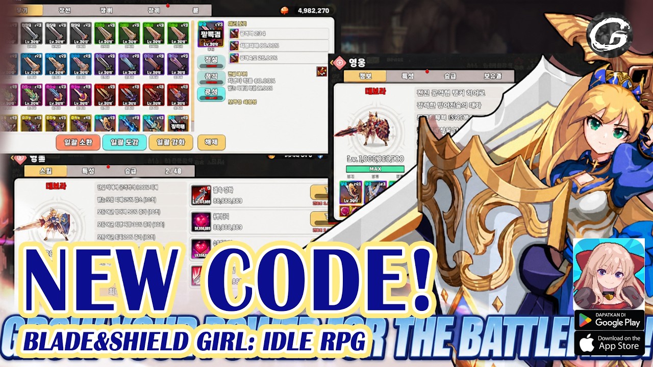 🎁 Blade&Shield Girl: Idle RPG All Trust 5 Giftcodes & How to Redeem - New Mobile Game (Android/IOS)