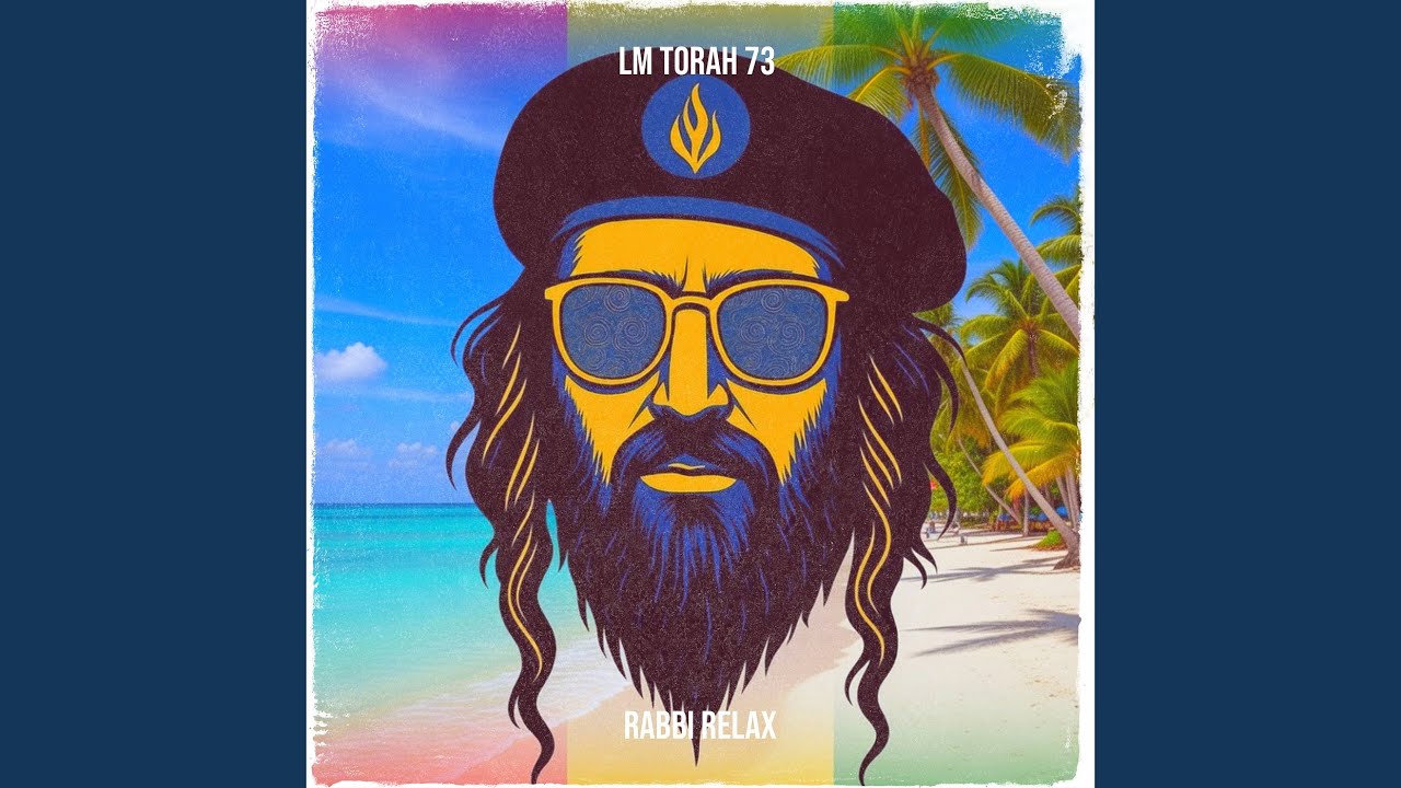 LM Torah 73