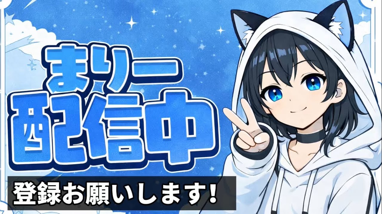 公開潜ります