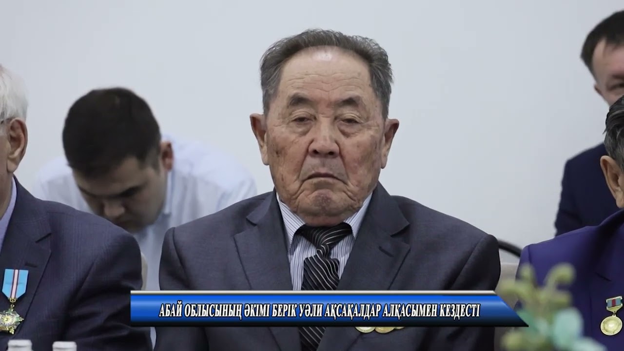 Абай облысының әкімі Берік Уәли ақсақалдар алқасымен кездесті