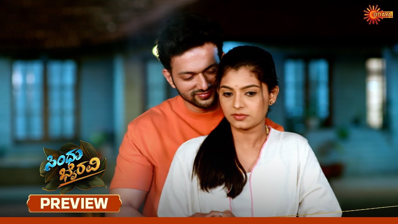 Sindhu Bhairavi - Preview | 07 Feb 2026 | Kannada Serial | Udaya TV