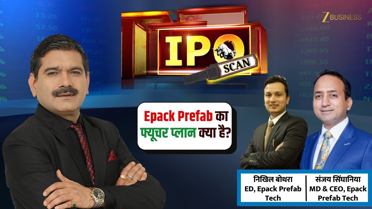 Epack Prefab IPO: Where Will the Funds Be Used? MD & ED Reveal IPO Strategy| Anil Singhvi